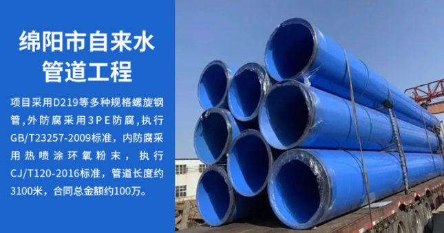 九江丽水市政管道工程